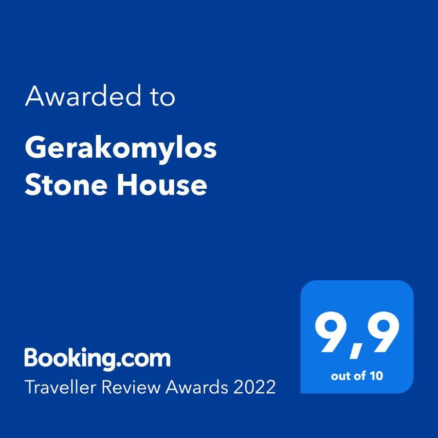 Gerakomylos Stone House วาซิลิคอส ภายนอก รูปภาพ